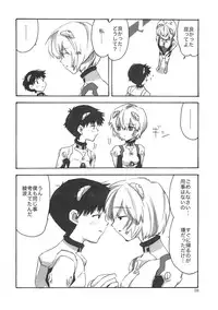 (Shota Scratch 9) [Aihara-Otome (Yamada Nyoriko)] Shinji to Ayanami ga Love Love (Neon Genesis Evangelion)