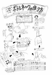 [Yamamoto Naoki] Fureikusu