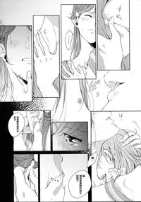 (Bokura no Love Live! 16) [KOUGI no Mikan Batake (KOUGI)] Riko-chan Izonshou (Love Live! Sunshine!!) [Chinese] [沒有漢化]