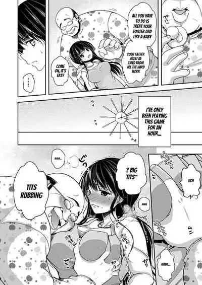 [Dynamite moca] Gifu Ochi Pet [English] [Digital]