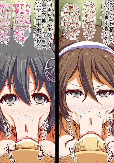 かんこれつめあわせ12