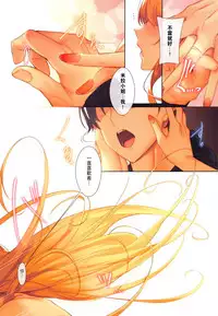 [Nanao] 3Piece -After Party- (Master_ Piece) [Chinese] [瓜皮汉化]