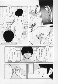 [STUDIO SHARAKU (Sharaku Seiya)] Kanshoku Touch vol.2 (Miyuki)