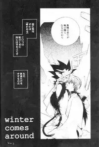 (CCTokyo106) [Rapan (Himuro Shizuku)] Shirohebisan to Kuronekokun 2 | White Snake & Black Cat 2 - Seasons of Change. (Yu-Gi-Oh!)