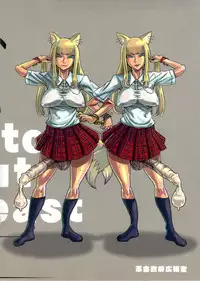 (Futaket 5) [Kakumei Seifu Kouhoushitsu (RADIOHEAD)] Chijo de Injuu (Bijo de Yajuu)