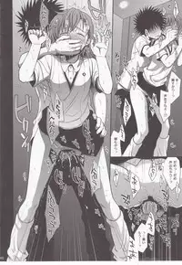 (C78) [Takumi na Muchi (Takumi na Muchi)] Choudenjibou no Mamori Kata Jou (Toaru Majutsu no Index)