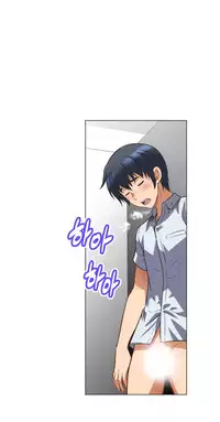 Brawling Go 0-14 Chapters (To be continued)