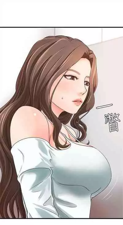 [週一] [肉味果實 & 金文圖] 御姐的實戰教學 1-33 官方中文（連載中）