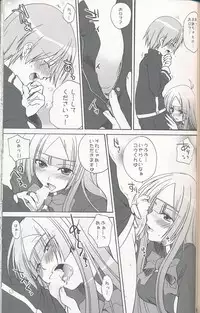 (C75) [Bloody Hawk (Sugioka Hiroyuki)] Miranda Sensei no Kiwametsuke Soushuuhen 2 (Quiz Magic Academy) [Incomplete]