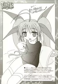 (C64) [KAMINENDO.CORPORATION (Akazawa RED)] Sukumizubon ～ Hihou Densetsu ～ (Comic Party)