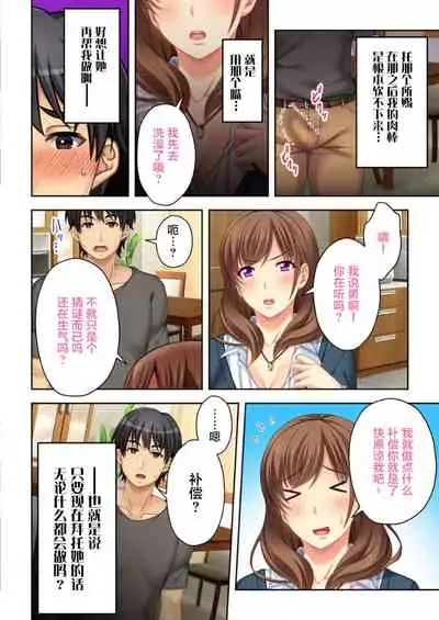 [Atelier Sakura, Explosion] Nee-chan ga AV Debut Shiyagatta! Koko Suunen de Mita AV no Naka demo Dantotsu de Eroku mou Gaman no Genkai!! 3 [Chinese] [不咕鸟汉化组]