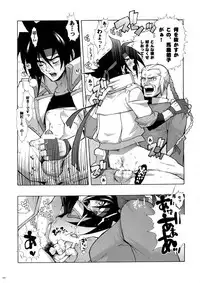 [Article 60 of Criminal Code (Shuhan)] G-gan Josei-Muke Sairoku-Shuu (G Gundam)