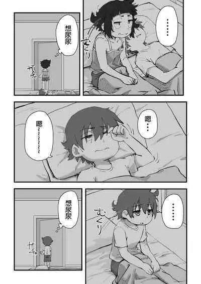 Boku wa Manken Senzoku Nude Model 2 SEX Gasshuku Hen | 我是漫研専属裸体模特 2 SEX合宿篇