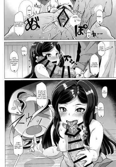 Arulumaya ni Uranatte Moraou. | Let's Have Arulumaya Predict My Future.