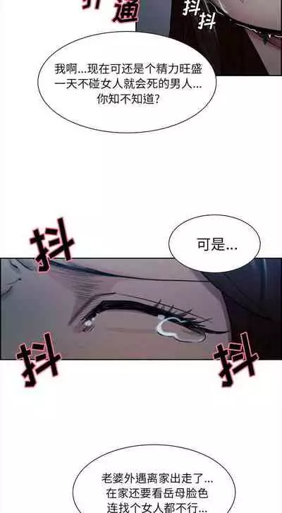 岳母家的刺激生活 1-50