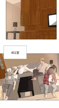 公寓啪啪趴【chinese】1-13