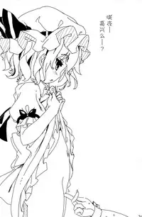 (Shuuki Reitaisai) [Itou Life] Yasashiku shite ne Satori-sama + Itou Life Rakugaki Bon Soushuuhen (Touhou Project) [Chinese] [脸肿汉化组]