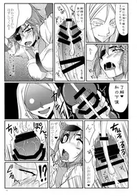 (C87) [Hijouguchi (TEI-OH-K-TAKAMURO)] Kiso ni Saikou no Shasei o Ataeteyarou (Kantai Collection -KanColle-)