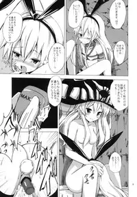 [Aiirosakura (Aikawa Ryou)] Kuubo Wo-Kyuu-chan no Shimakaze Yuri Dorei Choukyou -Kairaku Choukyou Hen- (Kantai Collection) [Digital]