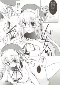 (C85) [Berry!16 (Mori Guruta)] Yasashii Atago-san no Shota Teitoku Seieki Shibori (Kantai Collection -KanColle-)