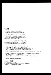 (SC2018 Autumn) [Imitation Moon (Narumi Yuu)] Mai-san Ecchi Shimasen ka? (Seishun Buta Yarou wa Bunny Girl Senpai no Yume o Minai) [Chinese] [oo君個人漢化]