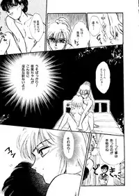 [doujinshi anthology] Selenity Romance (Sailor Moon)