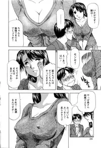 Action Pizazz DX 2016-02