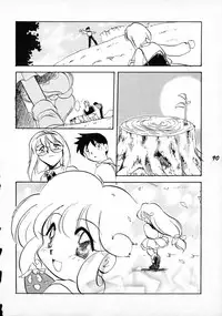 [P.A. Project (Teruki Kuma)] Terry Bear no Omise Vol. 1 (Various) [1996-12]