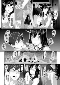 [Qunami Himehiko, Akahige] Gifu no Nurunuru Massage ~Musume no Kori o Asa kara Kurikuri~ | 義父的濕答答按摩～一早幫忙女兒放鬆肌肉～ Ch. 4 [Chinese]