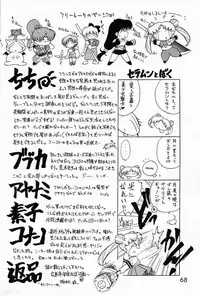 (C52) [BLACK DOG (Kuroinu Juu)] Submission Sailormoon (Bishoujo Senshi Sailor Moon)