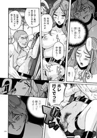 [Kojima Miu] Nympho Maman Boshi Soukan - Mama no Shikyuu wa Boku no Mono