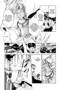 [Hazuki Kaoru] Antique Romantic 1 [English] [Nemui]