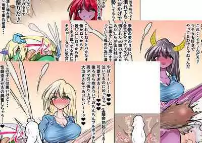 あとたま(atotama) Illustration