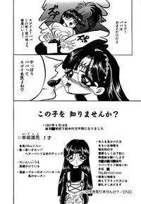 [Anthology] Little Pierce Vol.05