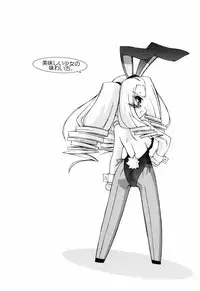 [Katsumata Kazuki] Oishii Shoujo no Ajiwai