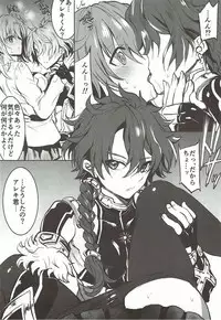 (C92) [sirojio (Kiryuu Mina)] Alexander-kun to Gudako-chan to jamu (Fate/Grand Order)