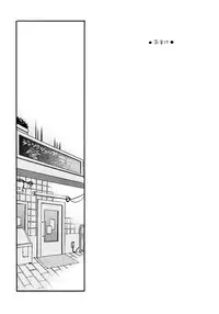 (Brain Breaker 2) [Kimagure Kitty (Kaoru)] Waruyoi, Warunori, Warui Yume (Dramatical Murder)