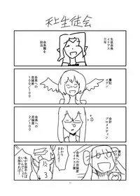 [Setouchi Pharm (Setouchi)] Monkue Nabe (Monster Girl Quest!) [Digital]