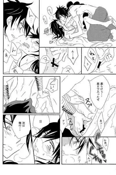 One after another ―Are Ato ni Saku Hana―