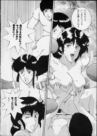 [Dynamite Honey (Machi Gaita)] Jump Dynamite 2 Dynamite series 8 (Cat's Eye)