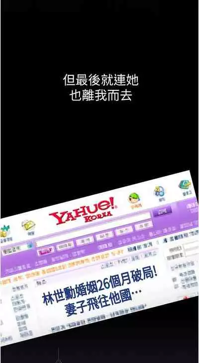 【周一连载】女儿闺蜜都归ME（作者：推亮&色皮林） 第1~34话