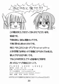 (SC39) [Senbon Knock Zadankai (Inaba Fuyuki)] LOVE LOVE LOVE (Mahou Sensei Negima!) ENG