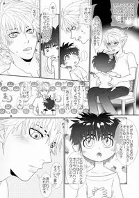 [Wosaru Shoukoukai (Hesuke)] Trouble Traveller 3 (Raw)