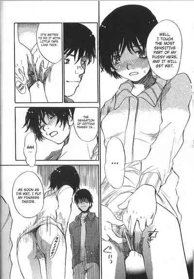 [Saku Yukizou] Mousou Mania Onnanoko Ch. 1-5 [English] [Kuraudo]