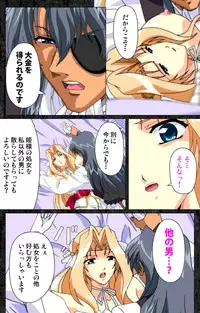 [AliceSoft] [Full Color Seijin Han] DARCROWS Daiichimaku Complete Ban [Digital]