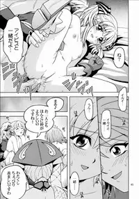 [S-Plus] Himitsu no Special Stage NEXT (Super Robot Wars)