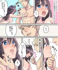 [Amulai Sweet Factory (Torajima Tao)] TS Ame Chuihou ~Fushigi na Ame de Hen Warujinsei~ [Digital]