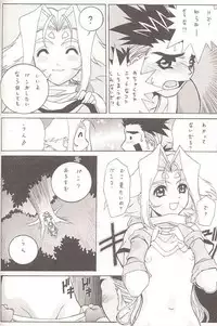 (C60) [U-BULLET (Katamiki U-TOY)] Gio mini 02 Zi (ZOIDS)