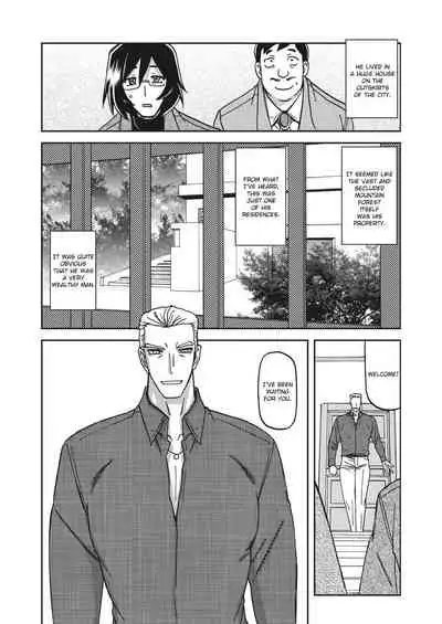 Mizukagami no Magnolia | Magnolia of the Water Mirror Ch. 1-7