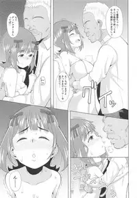 (Utahime Teien 18) [Hitaki Nikomiya (Hitaki Ni)] Ninki Idol no Renai Jijou ~Amami Haruka no Baai~ (THE IDOLM@STER)